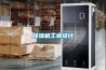 除濕機工業設計