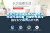 車間恒溫恒濕設備報價-車間恒溫恒濕設備-天津天成制冷公司