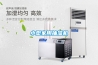 小型家用抽濕機