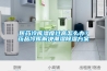醫(yī)藥冷庫濕度過高怎么辦？藥品冷庫解決潮濕除濕方案
