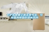 卡薩帝中央空調(diào)無懼考驗(yàn)，引領(lǐng)國內(nèi)樓盤舒適新風(fēng)尚
