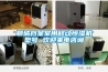 聊城檔案室用移動(dòng)恒濕機(jī)型號(hào) 歡迎來電咨詢