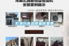防潮對食品質量很重要