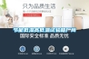 節能低濕高低溫試驗箱廠商