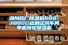 湖州藥廠除濕機(jī)SDB-3000D檢測(cè)試劑車(chē)間單機(jī)轉(zhuǎn)輪除濕機(jī)