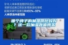 哪個(gè)牌子的加濕器比較好？這一款加濕器值得買