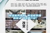除濕機有用嗎 除濕機有哪些優(yōu)點【詳細(xì)介紹】