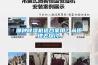 哪種除濕機適合家用？從原理去探討.
