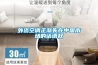外資空調(diào)正漸失在中國(guó)市場(chǎng)的話語(yǔ)權(quán)