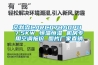 艾默森CARC07HA0PI1 7.5KW 恒溫恒濕 機(jī)房專用空調(diào)報價 圖片廠家直銷