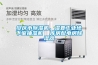安慶市除濕機(jī)，濕菱工業(yè)地下室抽濕機(jī)  庫(kù)房配電房除濕器