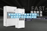家具除濕機＼家具干燥器＼家具養護室防潮除濕機