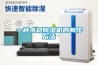 一種木材除濕機的制作方法