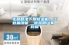 屯昌縣地下室除濕機，工業抽濕機  除濕器廠家 價格