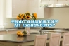 平頂山工業除濕機哪個牌子好？15800463857