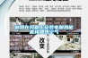利用在風管上安裝電加熱能直接加熱空氣