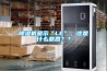 除濕機顯示“LL”，這是什么意思？？