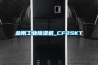 金剛工業除濕機_CF25KT