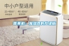 香薰機(jī)：加濕器的升級版