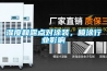 濕度和露點對涂裝，噴涂行業影響