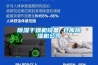 除濕干燥機設(shè)備 倉庫除濕機公司
