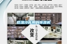 低溫冷庫(kù)用的除濕機(jī)