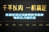 恒溫恒濕試驗箱如何節能省電的五大知識點