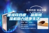 潮濕綜合癥，品質除濕機助力健康生活
