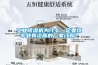 工業除濕機為什么一定要找專業有資質的廠家訂購？