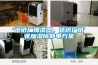 造紙廠加濕器，造紙廠紙張加濕除靜電方案
