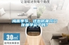 梅雨季節(jié)，這些防潮竅門你都學(xué)會了嗎？