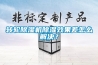 轉(zhuǎn)輪除濕機(jī)除濕效果差怎么解決？