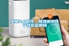 工業(yè)4.0時(shí)代，除濕機(jī)可以個(gè)性化定制嗎