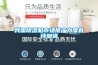 我國(guó)除濕機(jī)市場(chǎng)推廣力度有待加強(qiáng)