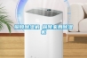 銅陵除濕機◆銅陵家用除濕機