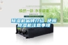 除濕機(jī)品牌介紹 使用除濕機(jī)注意事項(xiàng)
