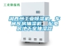 湘西州工業(yè)除濕機，車間庫房抽濕機  配電房地下室抽濕器