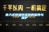 步入式恒溫恒濕房的保養與維護