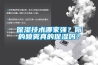保濕技術哪家強？你的噴霧真的保濕嗎？