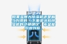 如果濕度大除濕機還是相當(dāng)好用的，下面是選購除濕機的詳細建議，希望能幫助到你。