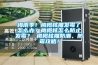 梅雨季！橄欖核雕發霉了怎么辦？橄欖核怎么防止發霉？ 橄欖核雕防潮、防霉攻略！