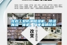 龍巖工業防潮除濕機，除濕加濕一體機，廠家直銷價格