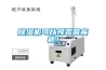 除濕機可以預霉菌疾病！