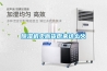 除濕機(jī)賣斷貨原來這么火