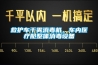 救護車干霧消毒機，車內(nèi)醫(yī)療艙整體消毒設備