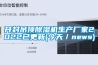 開封吊頂除濕機生產廠家2022已更新(今天／news)
