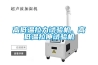 高低溫拉力試驗(yàn)機(jī)、高低溫拉伸試驗(yàn)機(jī)