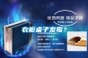 衣柜桌子發(fā)霉？