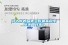 什么樣的因素會影響新風系統熱回收率？