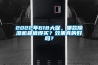 2022年618大促，哪款除濕機最值得買？效果真的好嗎？